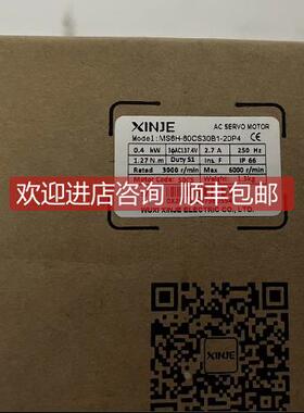询价信捷100W/400W/750W伺服电机MS6H/6S-60/80CS30B1-20P4/P7