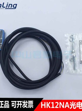 议价Wenglor威格勒HK12NA HK12PA HK12NA7 HK12PA7 P1KH004 传器