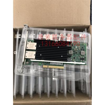 议价IBM X540-T2 49Y7970 49Y7972 49Y7971 X540T2 万兆电口网卡