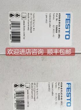 询价VSVA-B-P53E-H-A1-1R5L 费斯托电磁阀534560