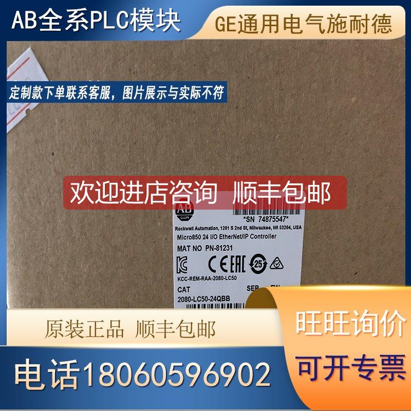 询价20AC030A0AYNANC0 20ACO30AOAYNANC0 AB变频器