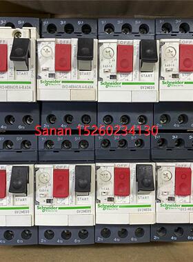 议价GV2ME07C 08C 14C 22C 32C 80C电机保护器机