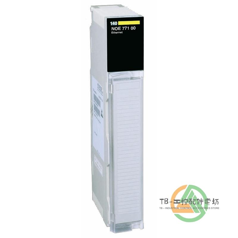 议价TRICONEX英维思/SCHNEIDER 140CPS22400C 电源模块