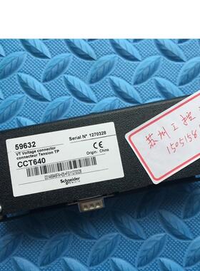 议价 CCT640 59632 就