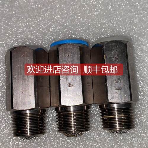 询价XFlow NHP4 喷嘴