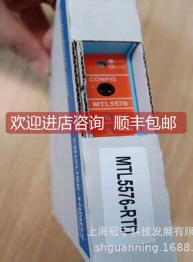 询价英国顿安全5栅MTL45755秒MT伊L47安全栅