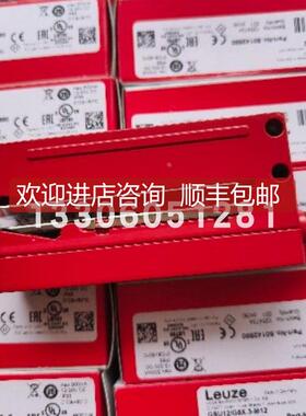 询价leuze/劳易测CML720i-R20-310.A/PN-M12光幕发射器 50131976
