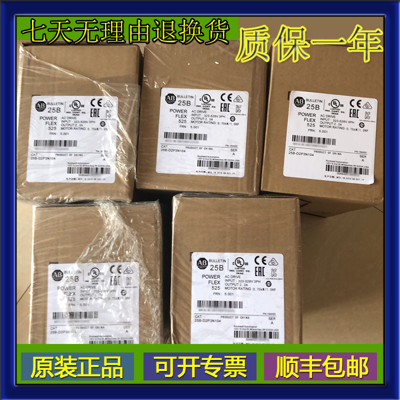 议价25B-D043N114 Allen-Bradley 变频器 25BD043N114