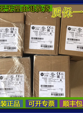 议价25B-D043N114 Allen-Bradley 变频器 25BD043N114