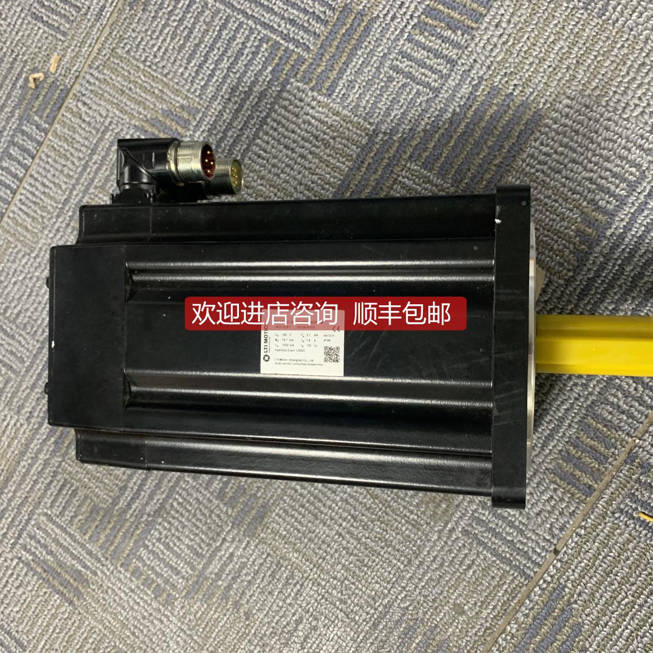 询价LTi路斯特直流交流伺服电机LSC-155-2-15-550-P6B0H2M0M