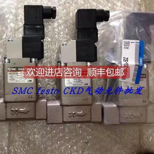 VNA511A 32A 5DL 询价SMC电磁阀VNA411A VNA611A 5DZ 5TZ 40A 25A