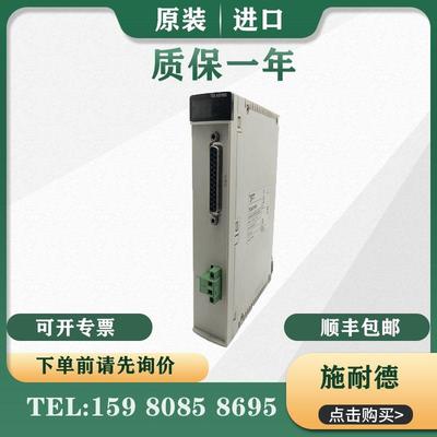 议价 PLC TSXASY800