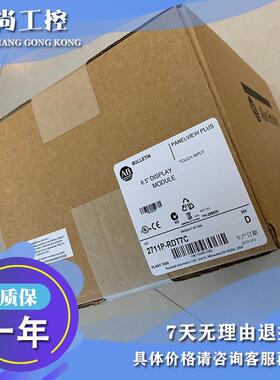 议价2711P-RTBDC2 VersaView CE逻辑模块 2711PRTBDC2