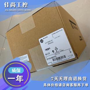 CE逻辑模块 VersaView 2711PRTBDC2 RTBDC2 议价2711P