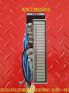 议价PLC模块 FP2-AD8VI AFP2400L 机