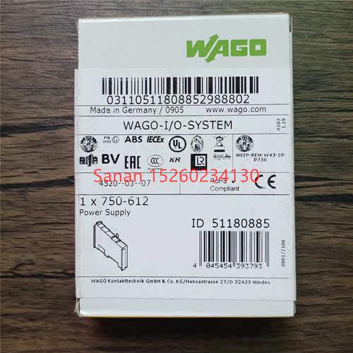 议价封 WAGO万可 750-612