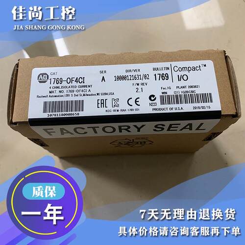 议价PLC模块 5069-RTB18-SPRING 器模块