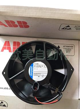 议价ebmpapst 风机7114NHU 24VDC 19W变频器散热风扇插头