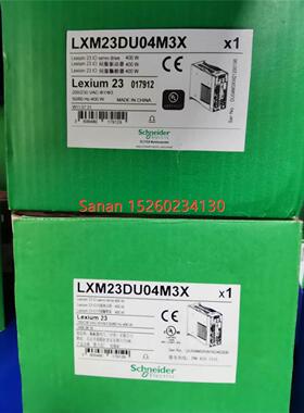 议价LXM23DU04M3X/LXM23AU01M3X