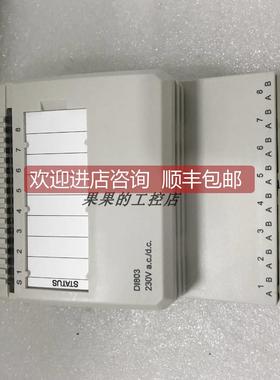 询价 模块3BSE045584R2、3BSE050090R20