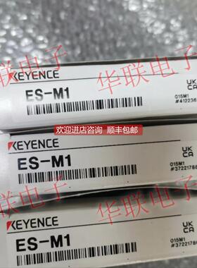 询价ES-X38 ES-M1 ES-M1P ES-M2 ES-M2P ES-32DC ES-X38 EH-302基