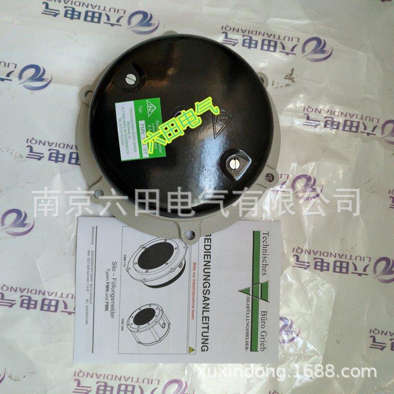 议价料位开关FMN 113VT Grieb FMN 113 VT液位计