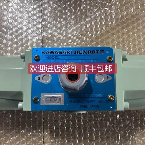 询价KAWASAKI 4WE10GL-K10/LG24ND 电磁阀