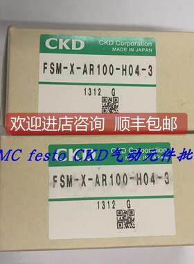 询价CKD流量计 WFK2-005AAAAN