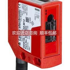 询价劳易测LEUZE传器50137052 HT3C/6G-M8