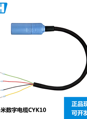议价E+H电极连接线CYK10-A051/数字测量电缆CYK10 5米
