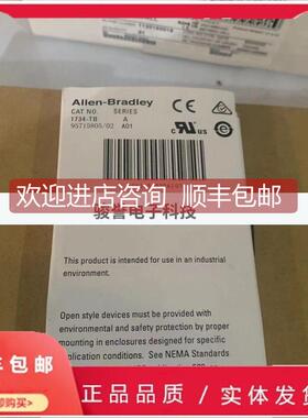 询价1734-RTB3S 1734-MB I/O安装基座，直接安装在DIN导轨上