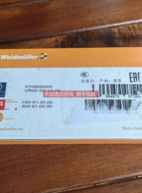 询价 魏德米勒 UR20-2AI-UI-16 2705620000 照片