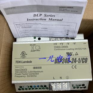 DLP240 10A 议价 24VDC 开关电源