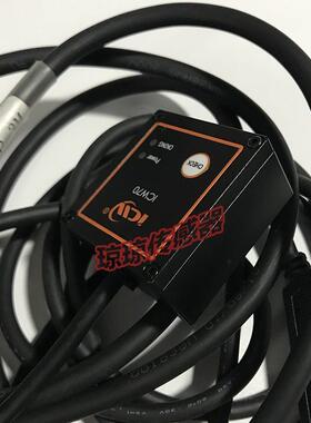 议价SHIJIE 视界 工业固定式读码器ICW70HD ICWN-USBIOP-3M