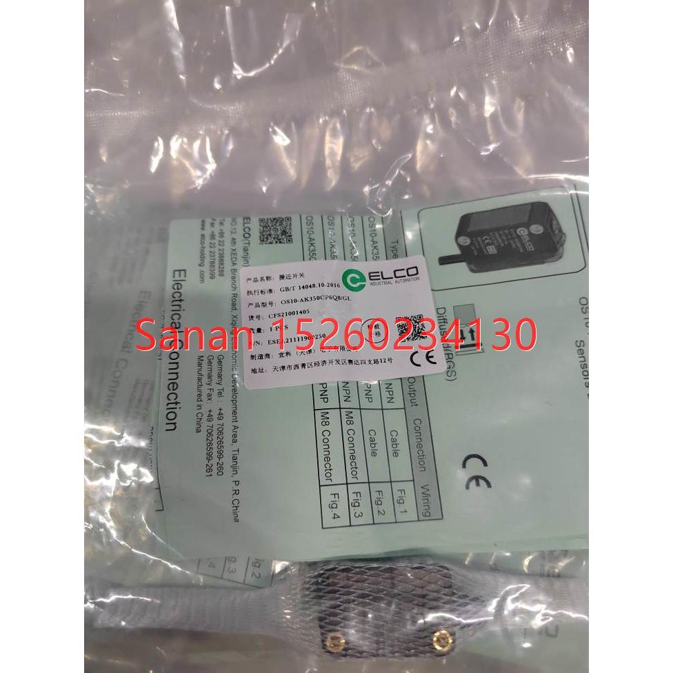 议价ELCOOS10-AK350CP6Q8/GL宜科光电开关