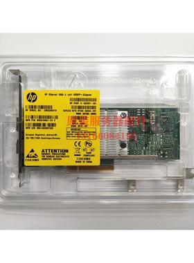 议价HP 652503-B21 530SFP 10G 万兆双口网卡 656244-001 652501-