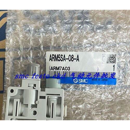 议价SMC ARM5SA-08-A/ARM5SA-06-A/ARM5SB-08-A/ARM5SB-06-A