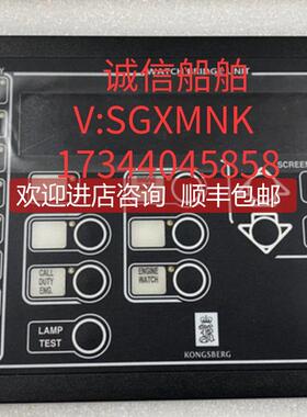询价KONGSBERG 报警 WBU 8100259