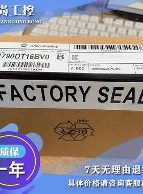 议价1790D-TN0V2模块 AB PLC控制器 器 1790DTN0V2