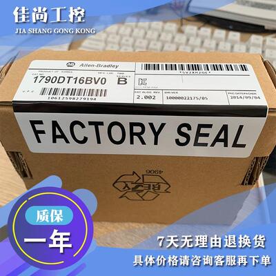 议价1790D-TN0V2模块 AB PLC控制器 器 1790DTN0V2