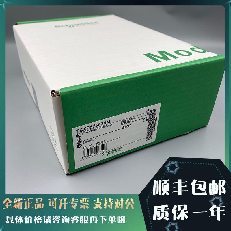 议价TSXCANCBDD5 CANopen 2孔型接线端 SUB-D 9 针