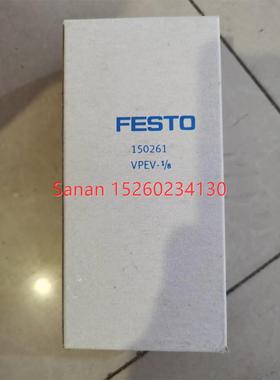 议价FESTO费斯托真空开关150261 VPEV-1/8