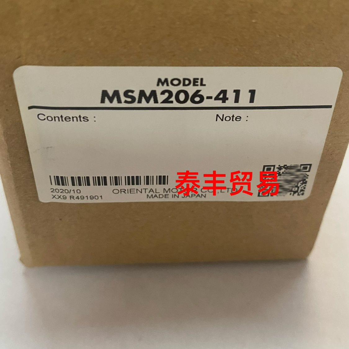 议价MSM206-411 OM 东方电机