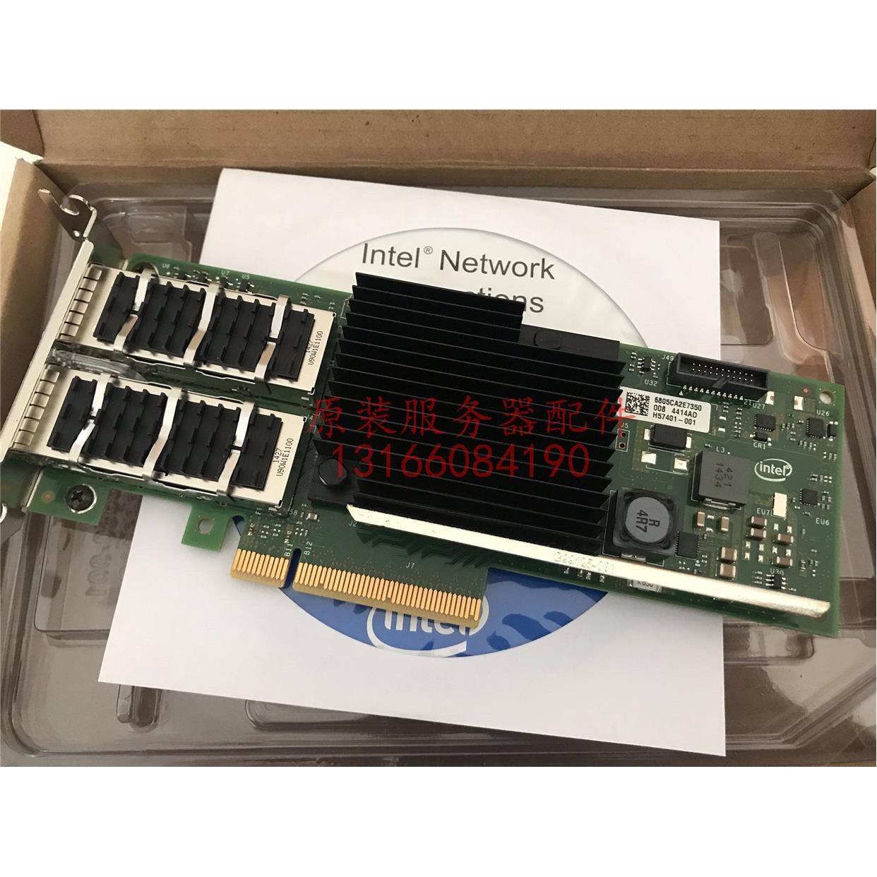 议价Intel XL710-QDA2 英特尔 40G双口网卡 万兆光纤网卡 QSFP+