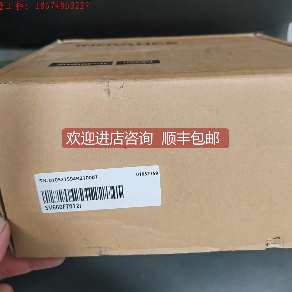 询价汇川伺服驱动器SV660FT012I 问發8