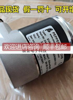 询价编码器EVM58I-011PNROBN-1213倍加福P+F值增量全系列