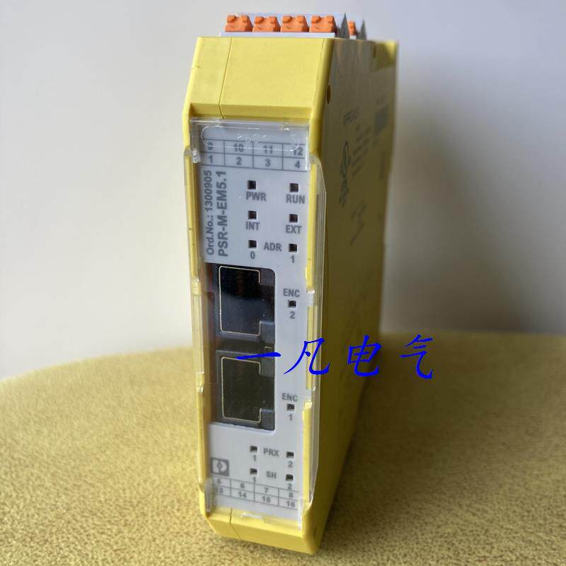 议价安全模块 PSR-M-EM5.1-TTL2-PI 1300905