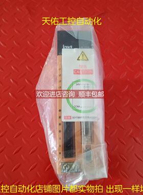 询价伺服驱动器 SV-HD300-0R2-2-S 200W 装
