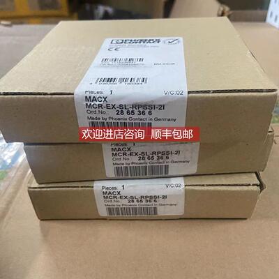 询价MACX MCR-EX-SL-RPSSI-2I 2865366 菲尼克斯隔离器