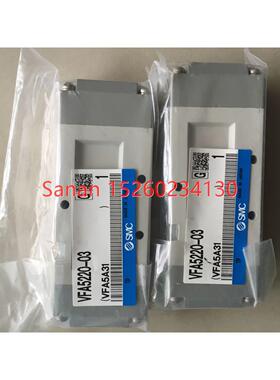 议价SMC电磁阀 VFA5220-03/02/01/3230/3130/5320/5420